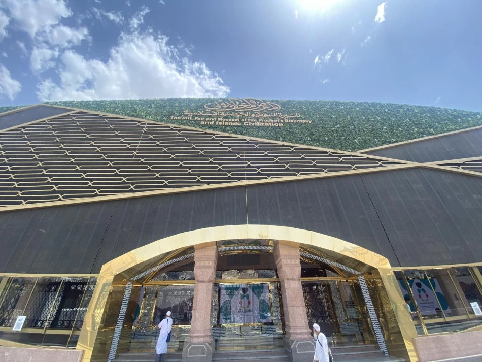 Tours por Arabia Saudita