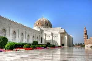 Vacaciones en Medio Oriente