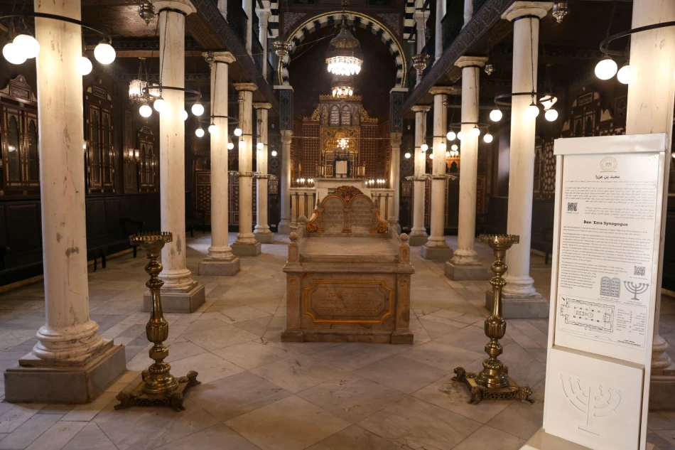 Explore the Ben Ezra Synagogue on your best Cairo day trip