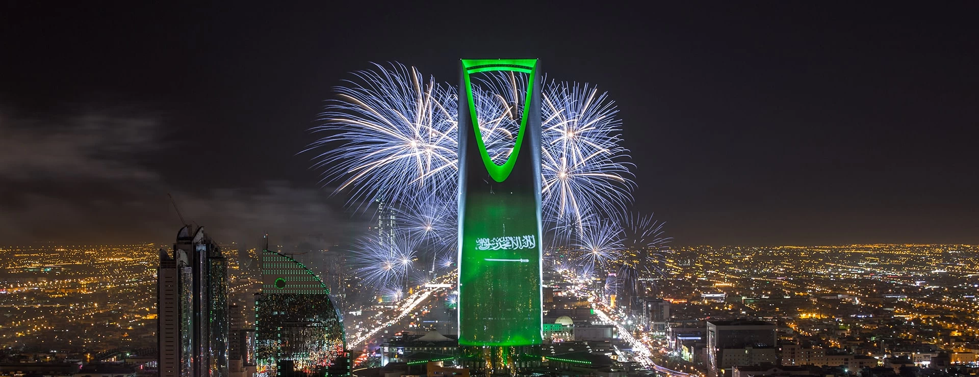 The Kingdom Centre - Discover Riyadh's Best Landmark