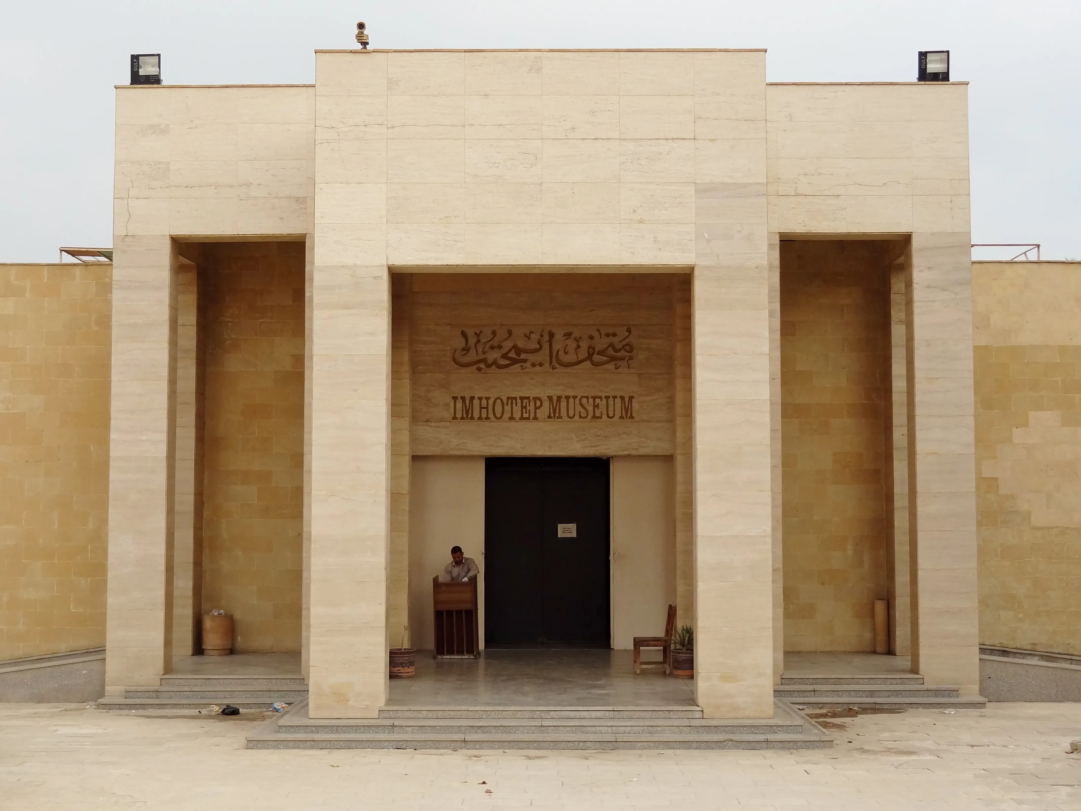El Museo de Imhotep