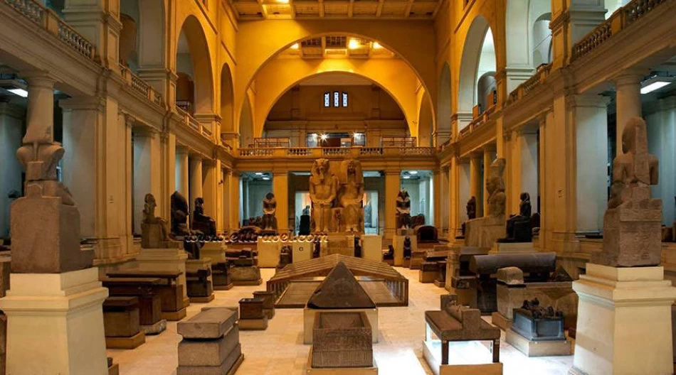 Egyptian Museum